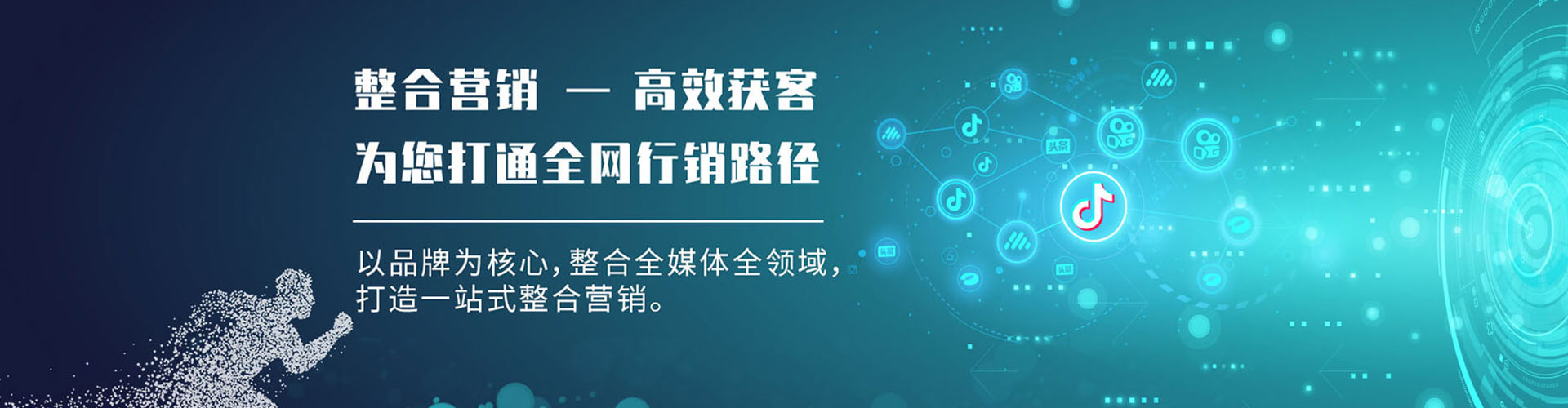 布拖百度推广