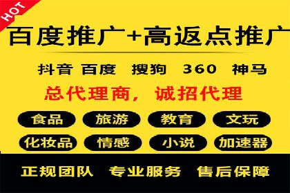 如何在sem百度竞价中实现ROI最大化？——案例分享