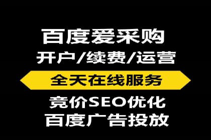 百度信息流：广告投放效果提升之道