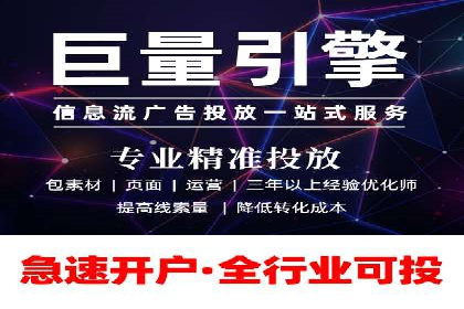 实操案例：轻松开启百度推广之旅